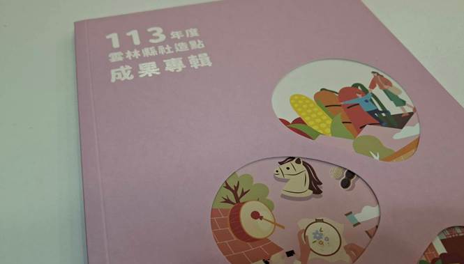 這是一張圖片