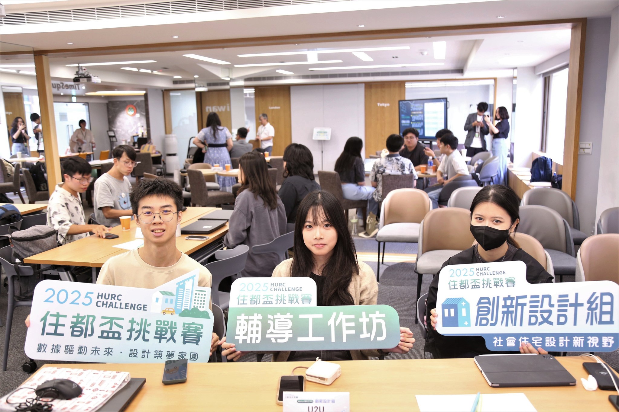 住都盃工作坊3 住都盃工作坊3