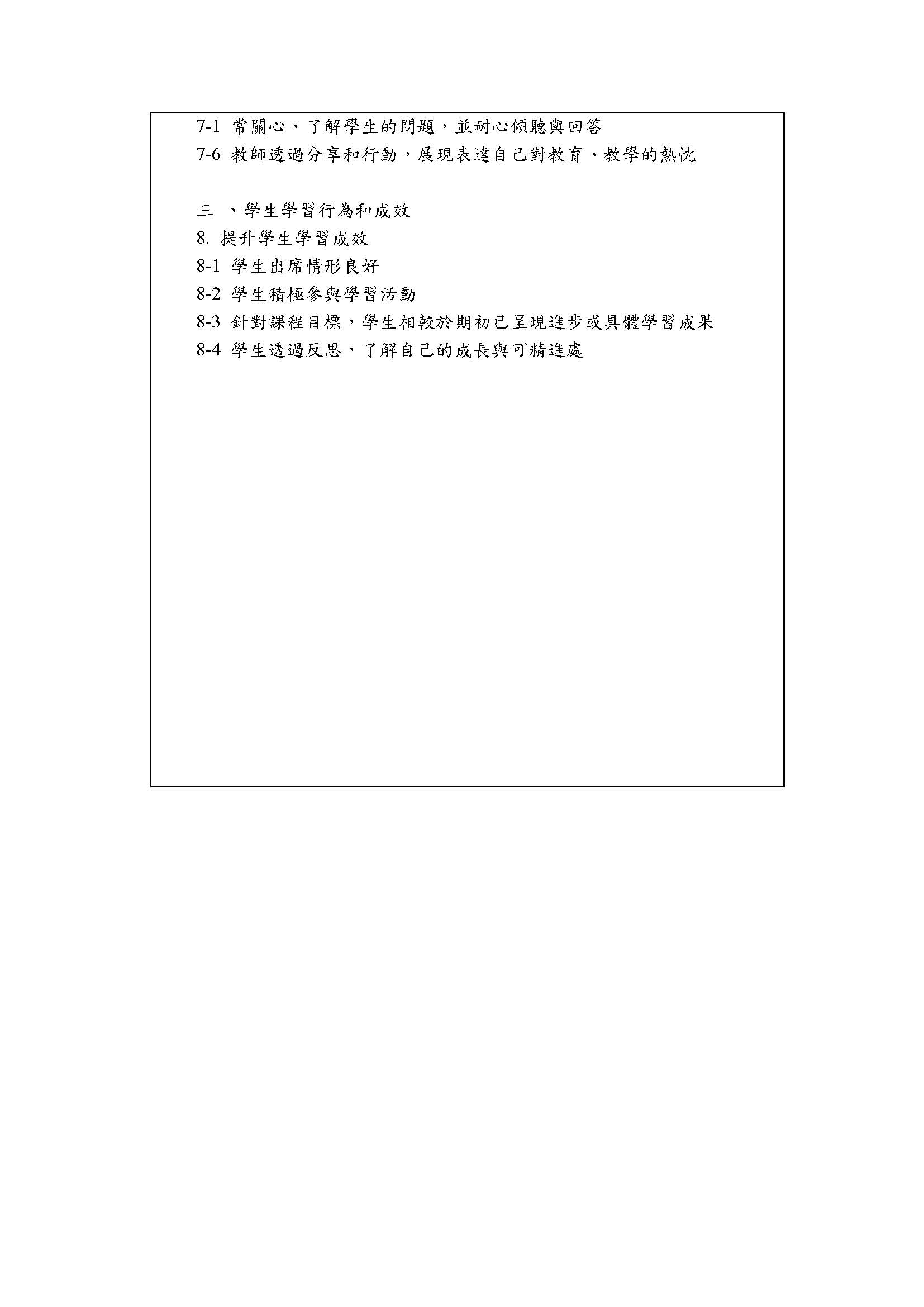 c6e9cbdb-9fad-472e-9400-cb80ac2cda1b_页面_3