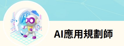 螢幕擷取畫面 2026-04-20 191145