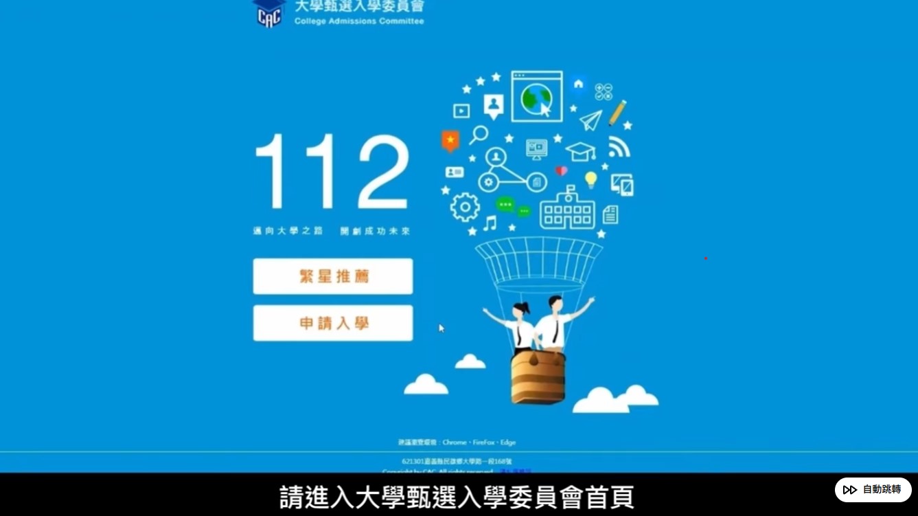 螢幕擷取畫面 2026-04-22 120014