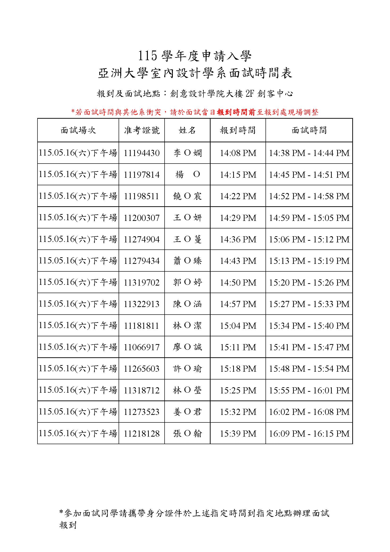 這是一張圖片