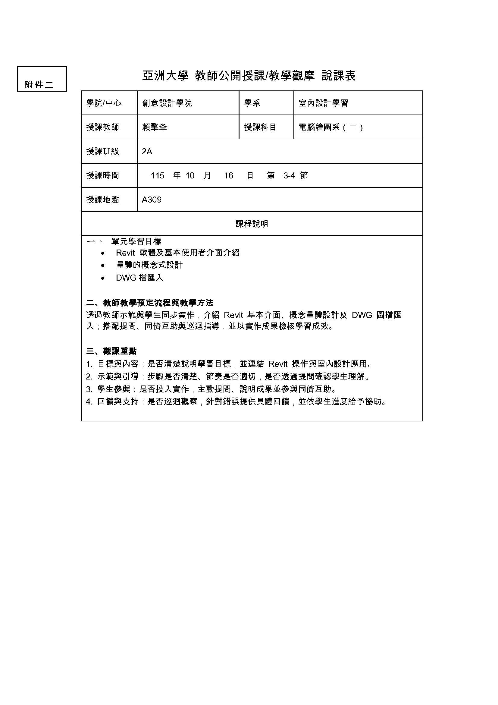 這是一張圖片