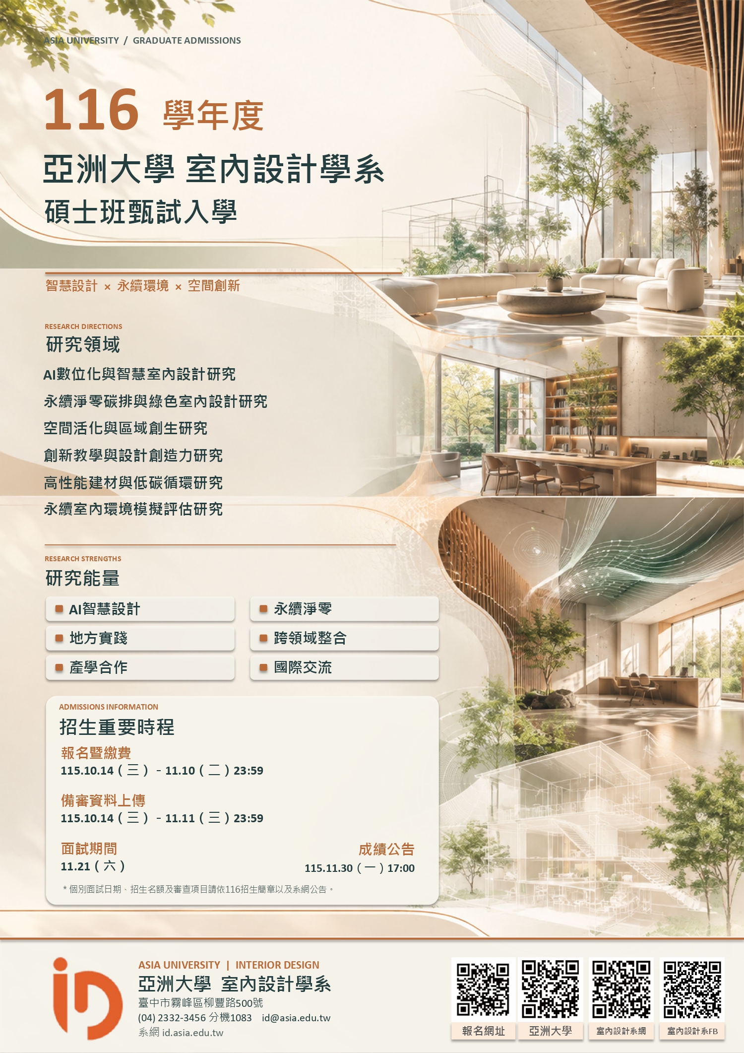 這是一張圖片