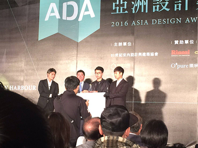 室内设计系王轩宇同学获亚洲设计金奖！