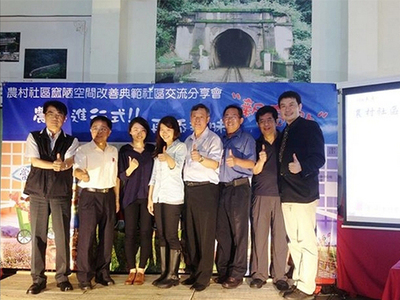 亞洲大學設計團隊參加農村再生計畫獲表揚