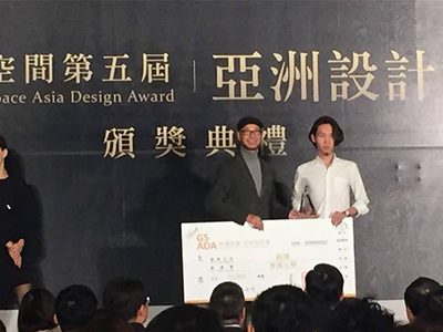 三年級 商業空間組 饒育瑋同學 獲得 幸福空間第五屆/亞洲設計獎 學生組銀獎