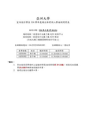 announcement image