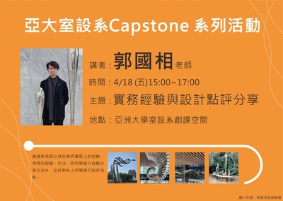 announcement image