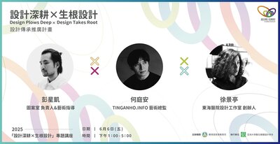 announcement image