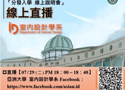 announcement image