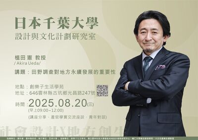 announcement image