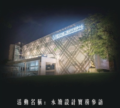 announcement image