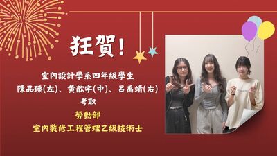 announcement image