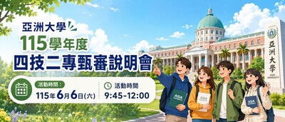 announcement image