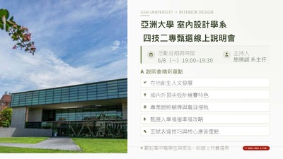 announcement image