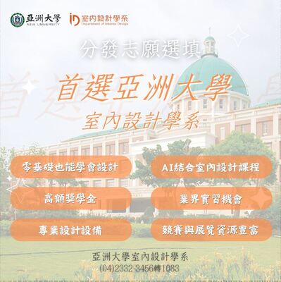 announcement image
